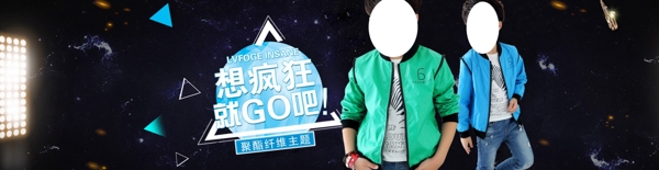 1920時(shí)尚潮流男童海報(bào)