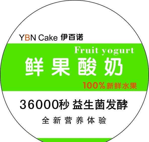 不干膠