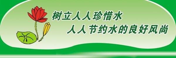 溫馨提示圖片
