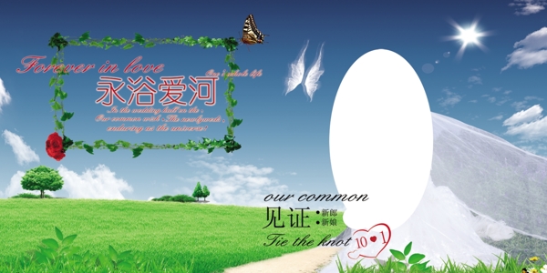 婚禮背景