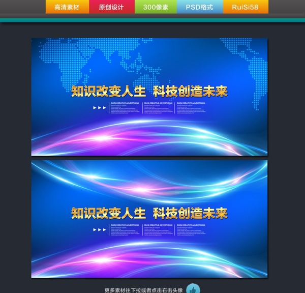 科技背景