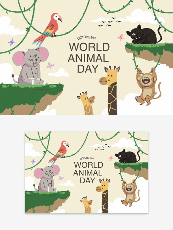 可愛卡通童趣綠色藤蔓世界動物日主題插畫