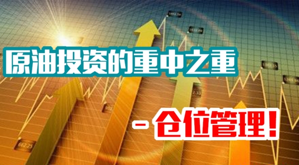 原油网页素材