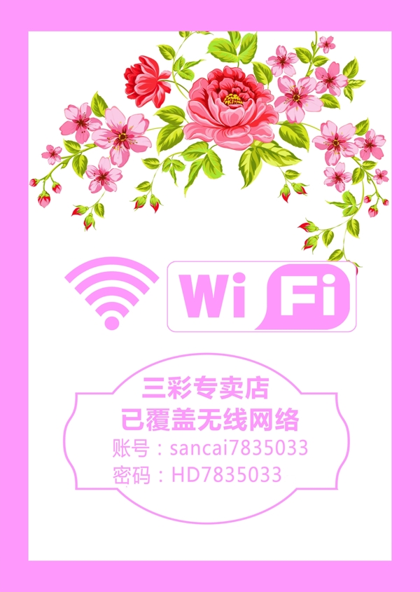網(wǎng)絡(luò)