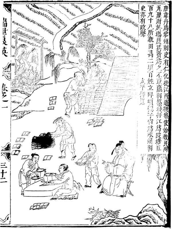 古版畫教化類人物畫矢量EPS格式0006