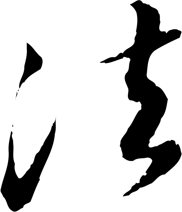 法