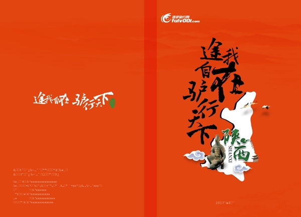 書(shū)籍封面
