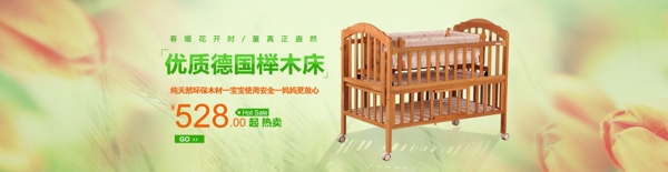 店鋪設(shè)計