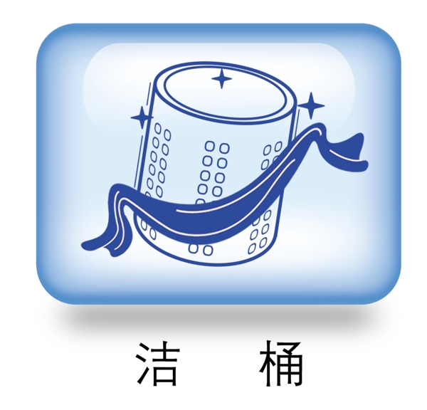 洗衣機ICON潔桶技術圖片