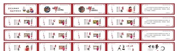 圍檔