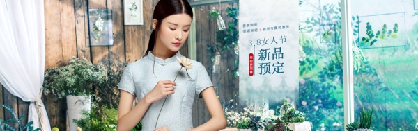 3.8女人節(jié)天貓海報(bào)