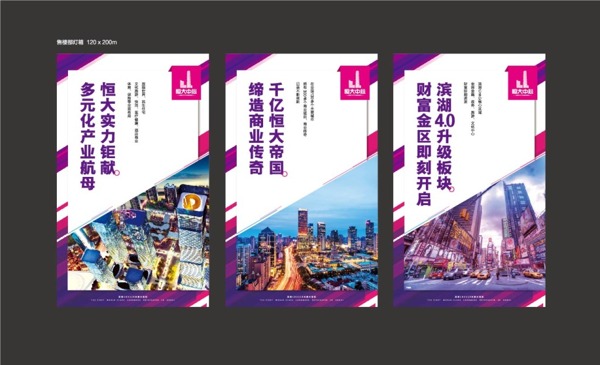 地產(chǎn)燈箱畫面