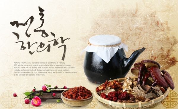 美食海報(bào)