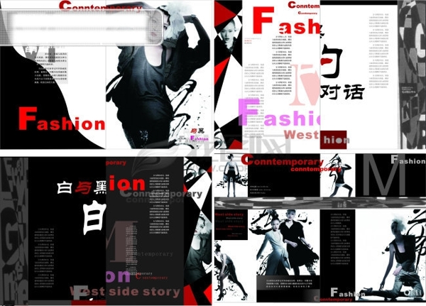 服裝畫冊