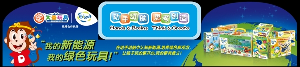 大圣玩具圖片