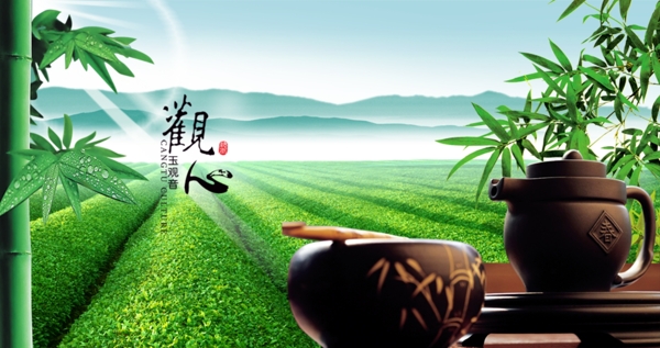 茶葉宣傳海報(bào)藝術(shù)中國風(fēng)