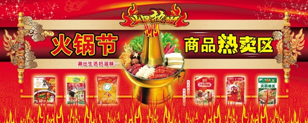 造型廣告設(shè)計(jì)
