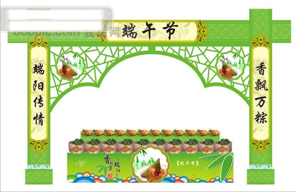 端午節(jié)門樓