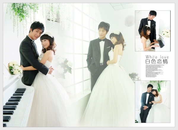 婚紗唯美白色婚紗psd模板