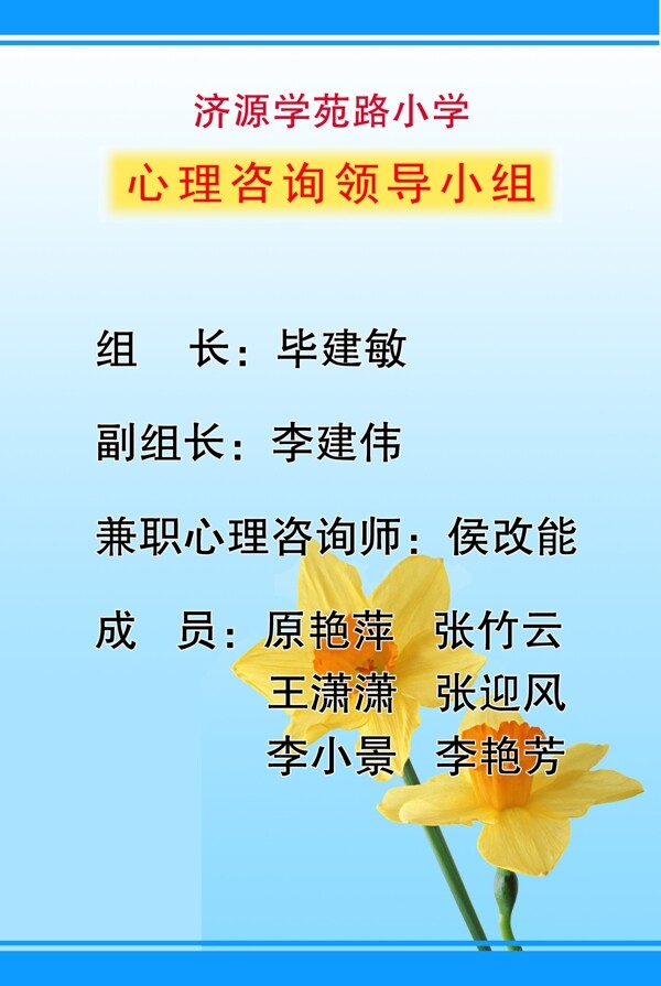 制度版面圖片