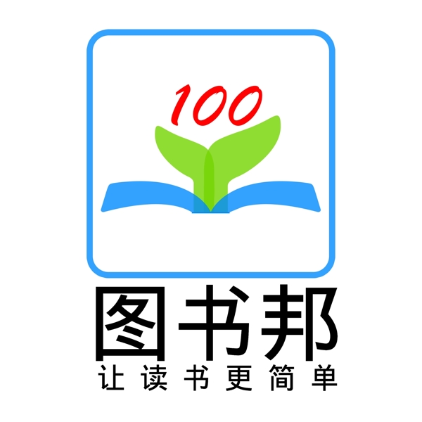 圖書邦讓讀書更簡單logo設計PSD模板