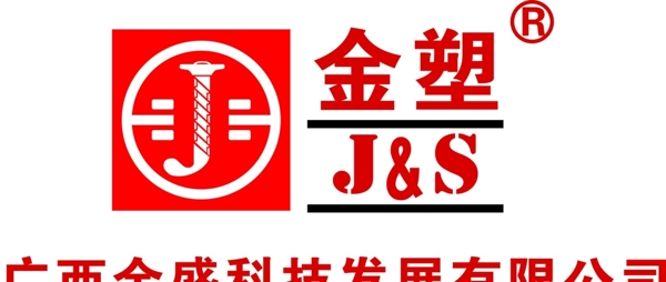 金塑LOGO