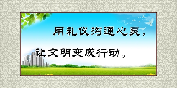 干鍋千葉豆腐圖片