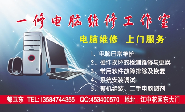 名片模板图片