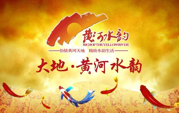 地產(chǎn)廣告圖片