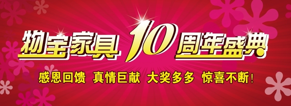 展板圖片