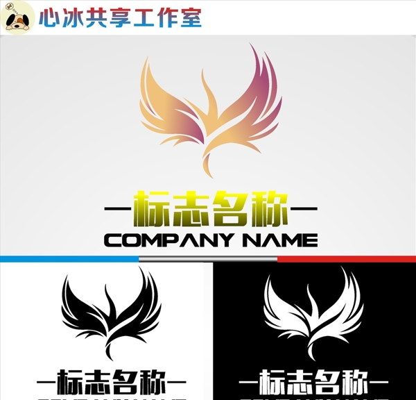 LOGO設(shè)計(jì)