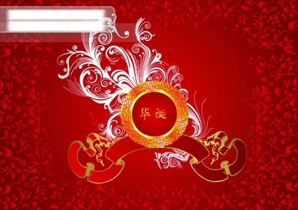 十一國慶節(jié)矢量素材節(jié)日矢量圖國慶矢量cdr