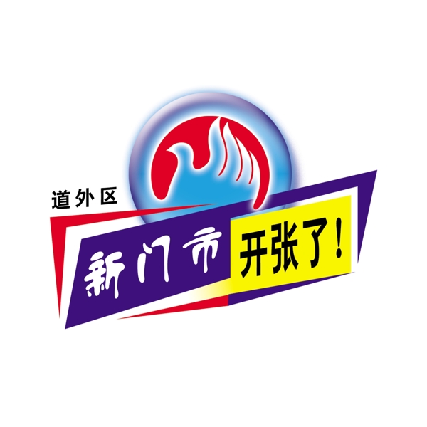 中國古典元素光線標(biāo)題底紋圖案圖紋樣式夢(mèng)幻漂亮背景閃耀花紋炫目拿來之古建瑰寶火云攜神小品王全集PSD源文件素材