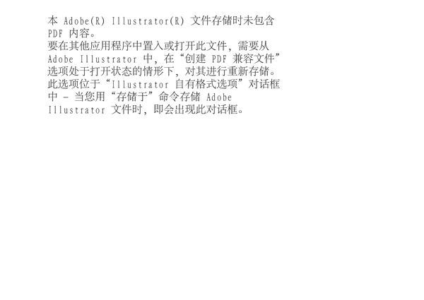 塑料手提袋模版大小號圖片