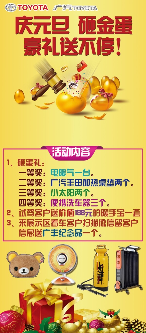展架