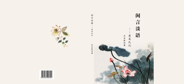 封面圖片