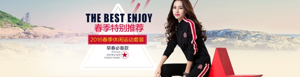 套裝海報(bào)