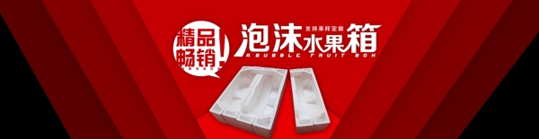 塑料海報(bào)圖片