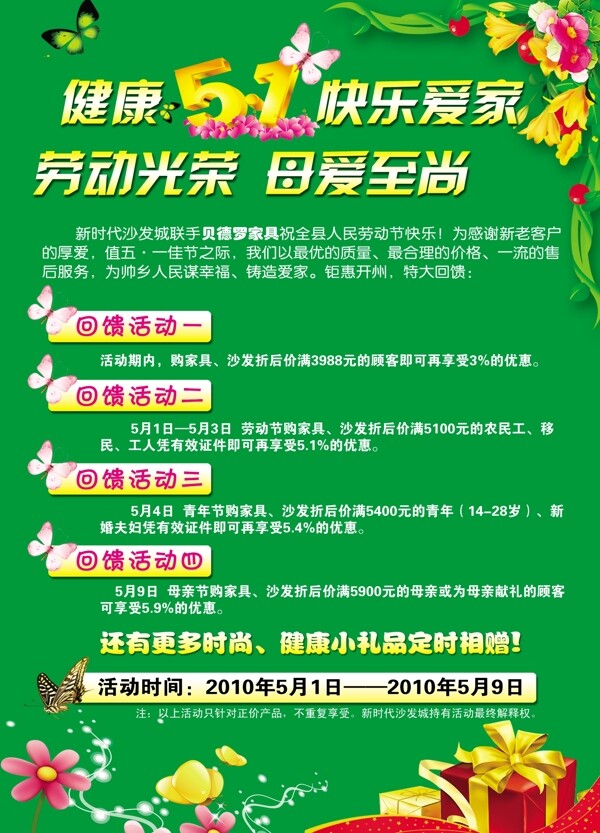 貝德羅圖片