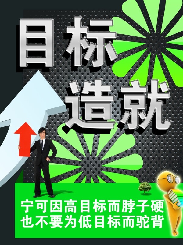 企業(yè)文化企業(yè)掛畫