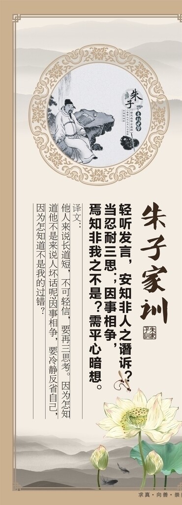 家風(fēng)