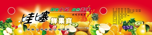 包裝設(shè)計(jì)圖片