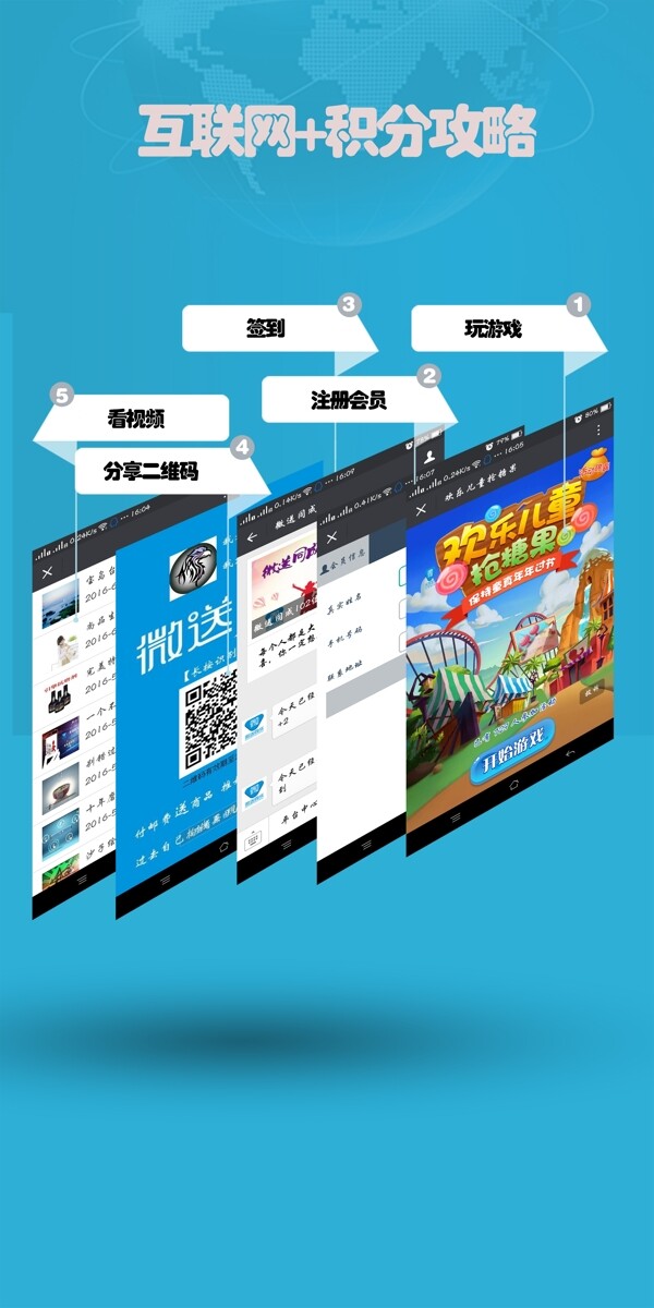 易拉寶