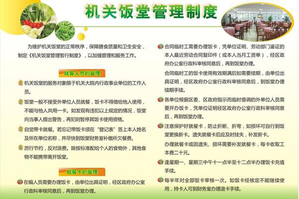 宣傳欄圖片
