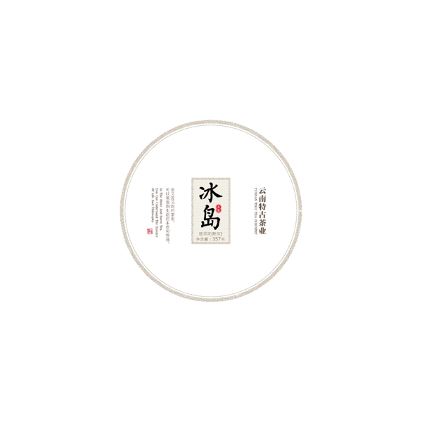 棉紙包裝圖片