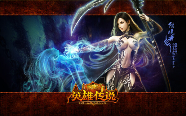 神鬼世界美女壁紙圖片
