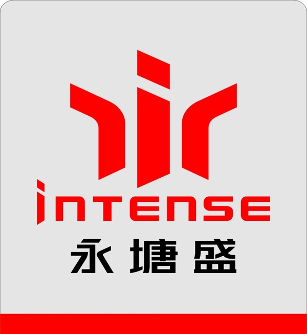 永塘盛圖片