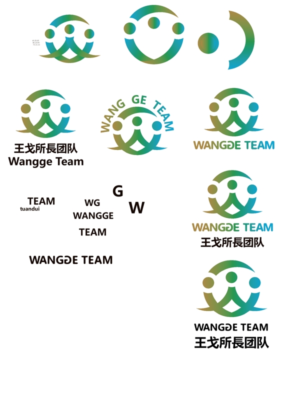 團(tuán)隊(duì)LOGO