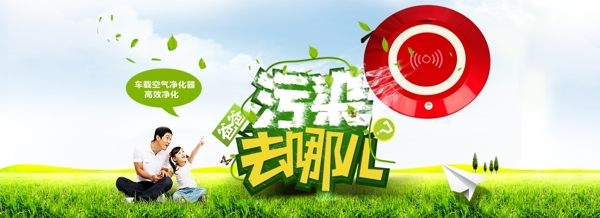 海報(bào)