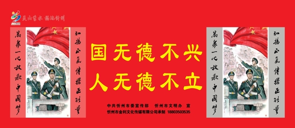 公益圖